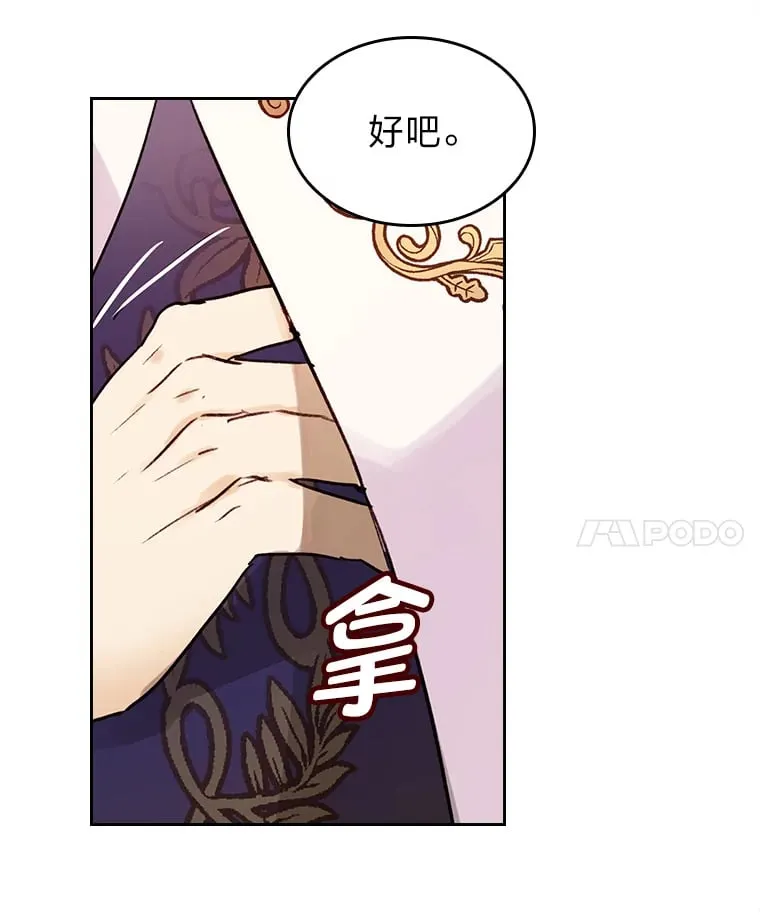 6.未婚妻 第56页