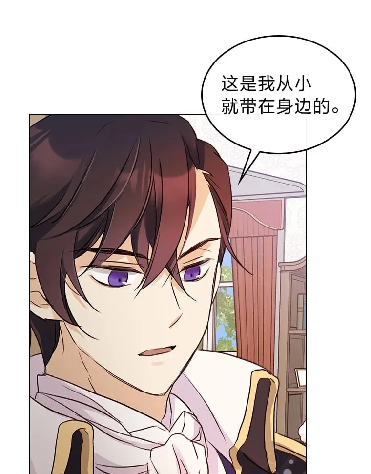 6.未婚妻 第59页