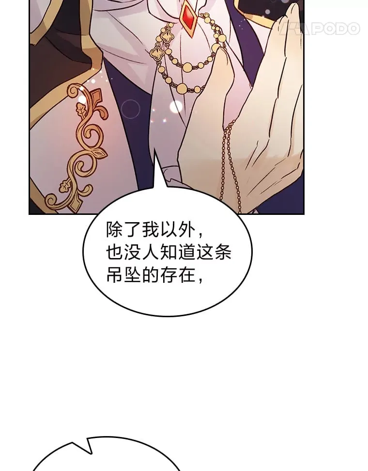 6.未婚妻 第60页