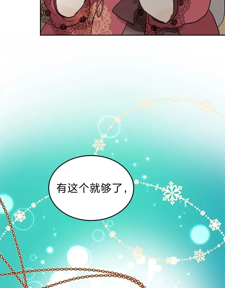 6.未婚妻 第62页