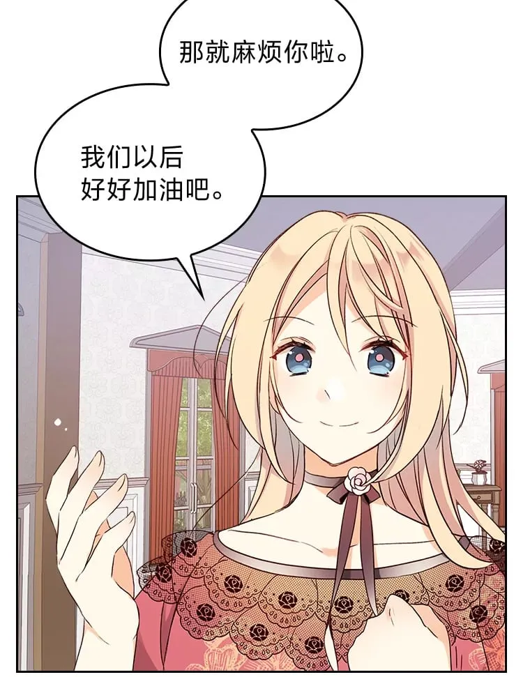 6.未婚妻 第64页