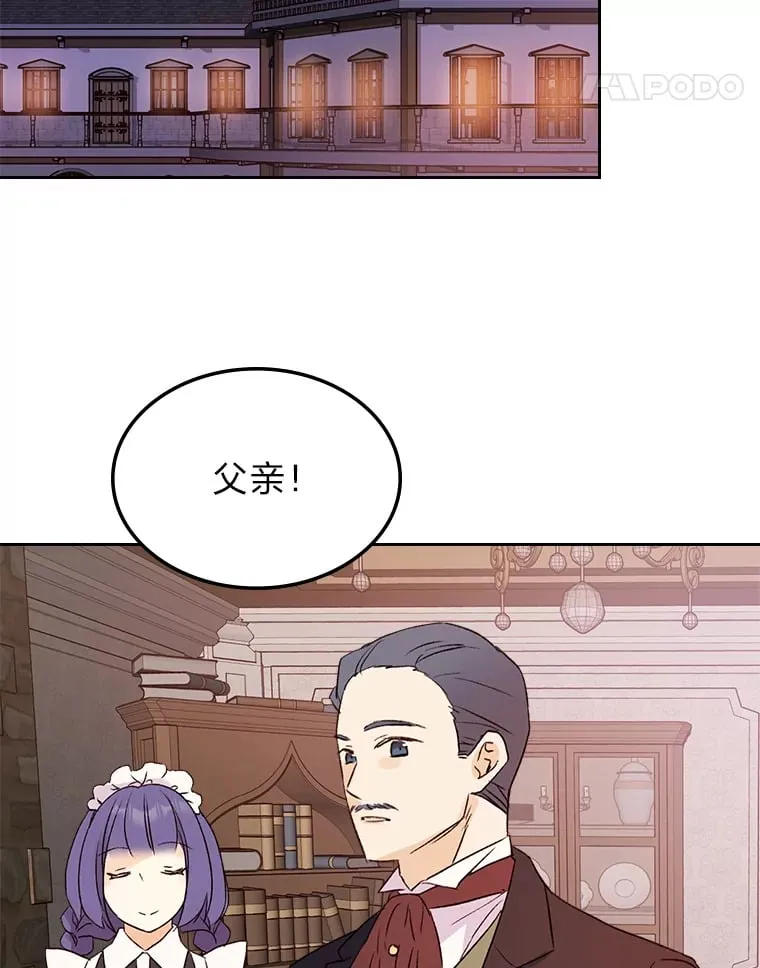 6.未婚妻 第70页