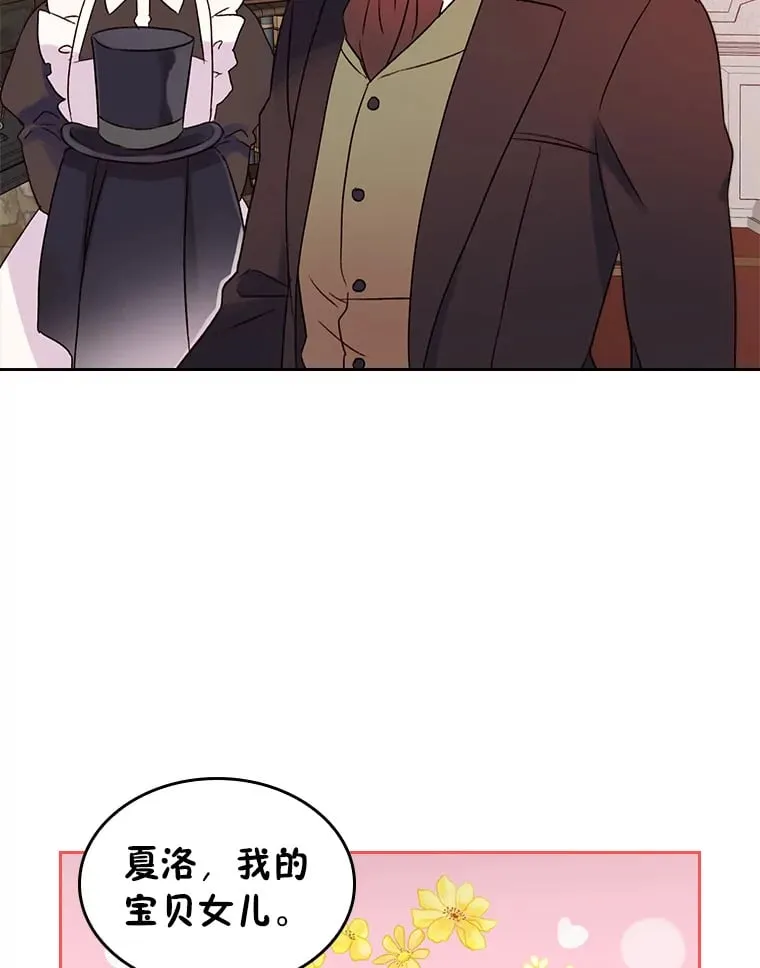 6.未婚妻 第71页