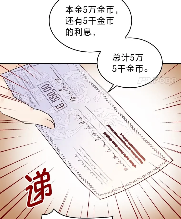6.未婚妻 第80页
