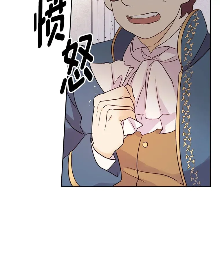 6.未婚妻 第85页