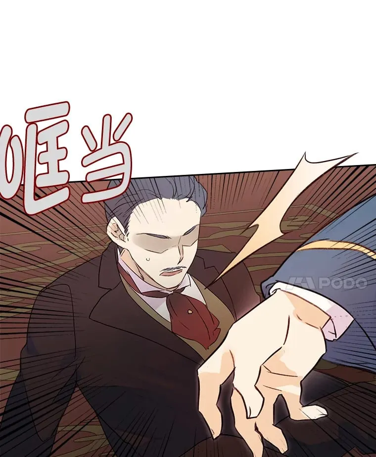 6.未婚妻 第90页