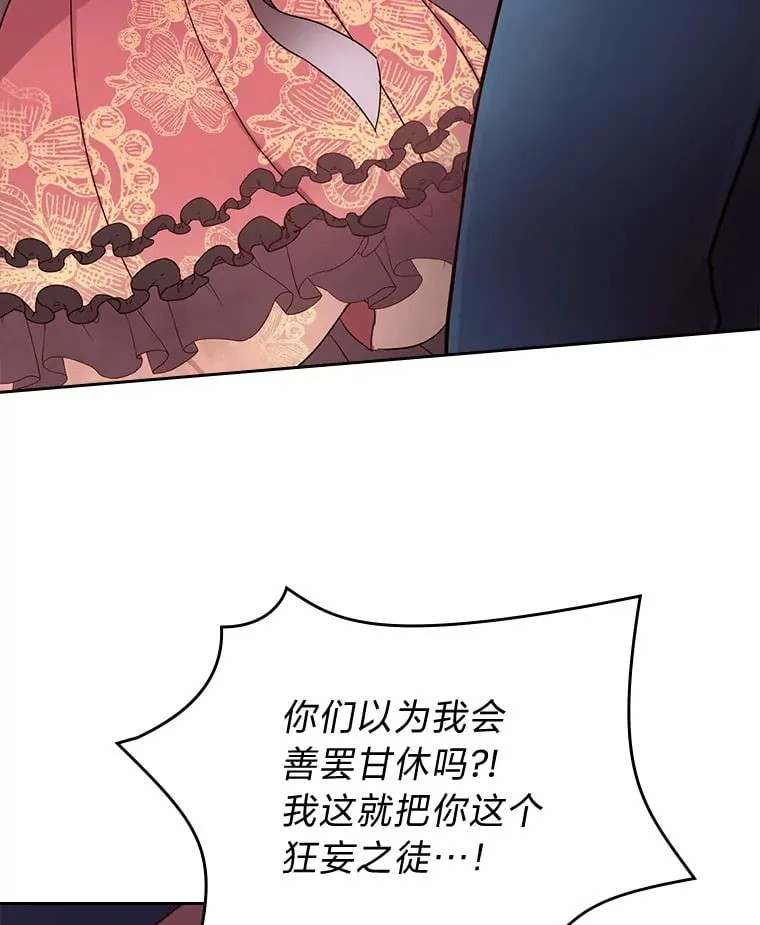 6.未婚妻 第93页