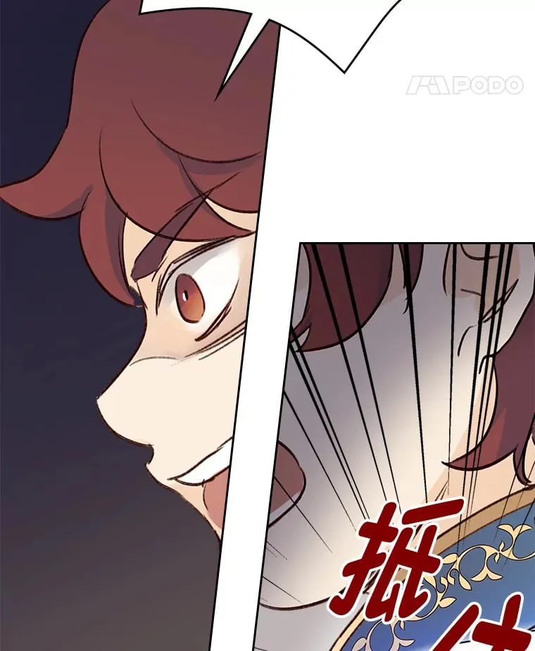 6.未婚妻 第94页