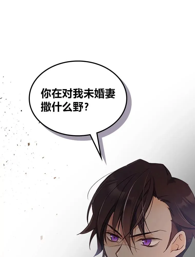 7.纯真的她 第1页