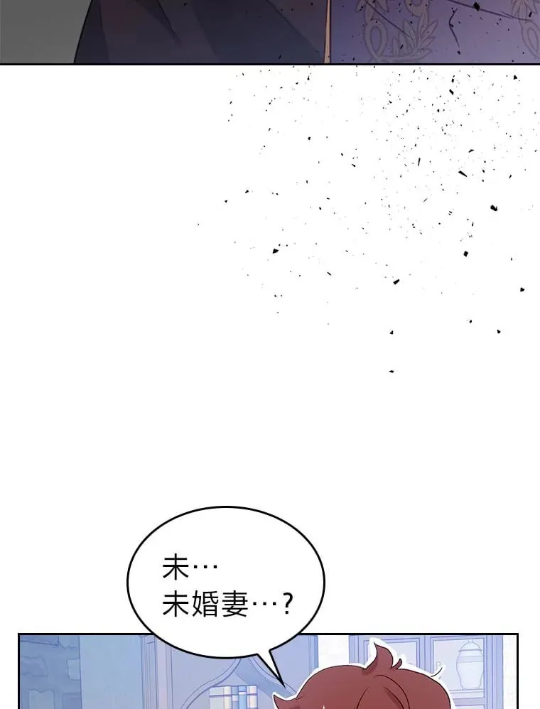 7.纯真的她 第3页
