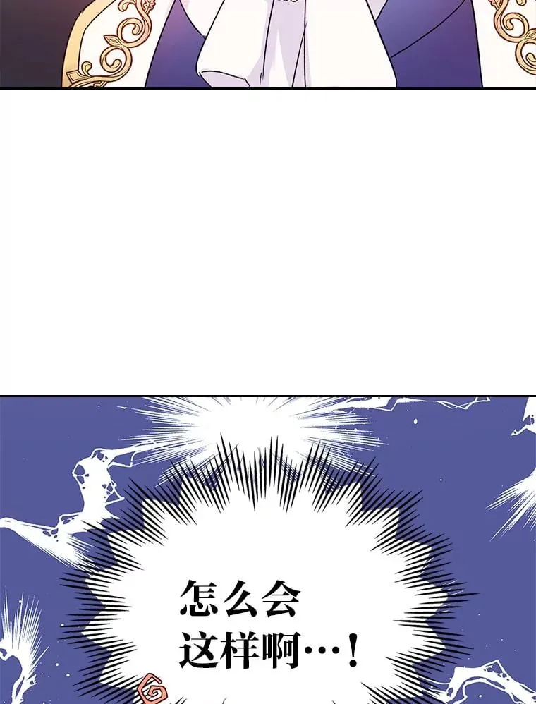 7.纯真的她 第9页