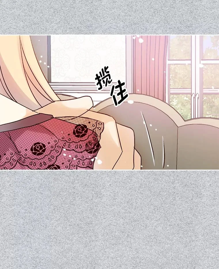 7.纯真的她 第33页