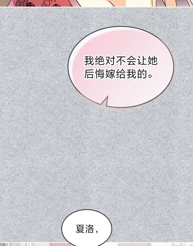 7.纯真的她 第37页