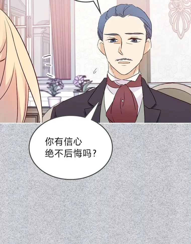 7.纯真的她 第38页
