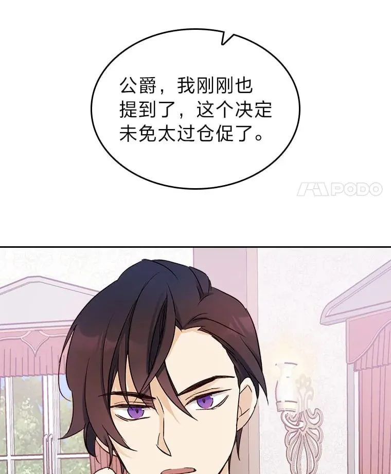 7.纯真的她 第42页
