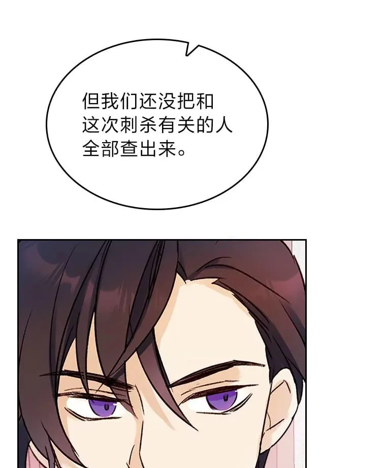 7.纯真的她 第44页