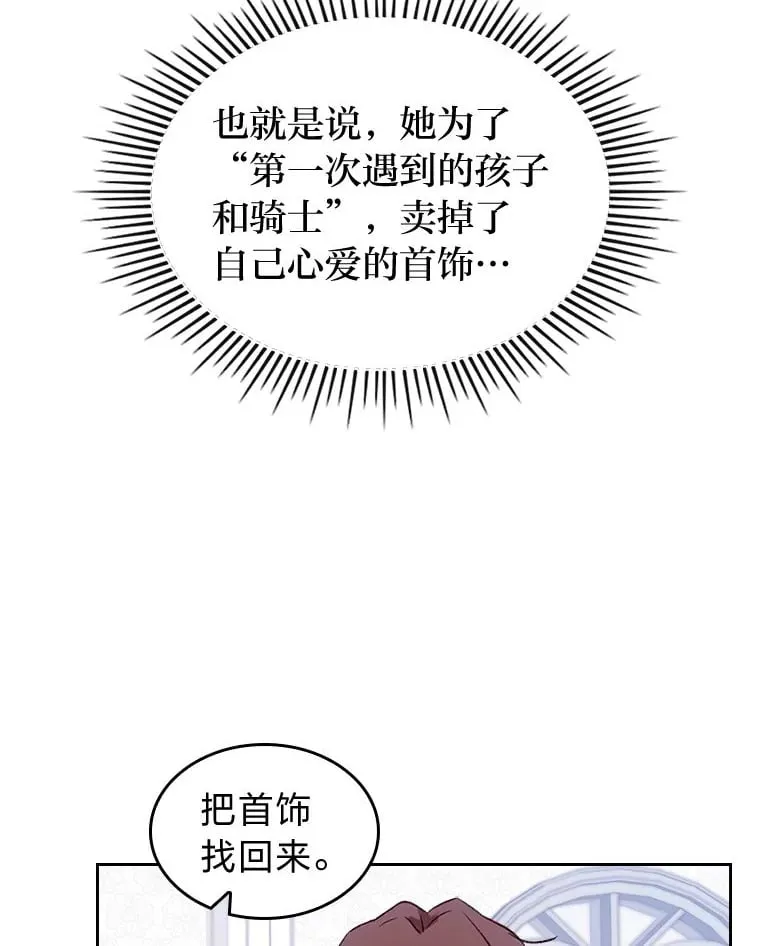 7.纯真的她 第55页