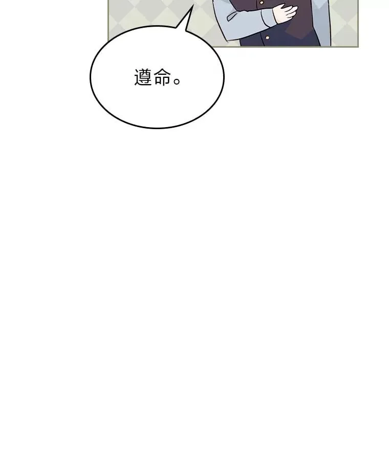 7.纯真的她 第60页