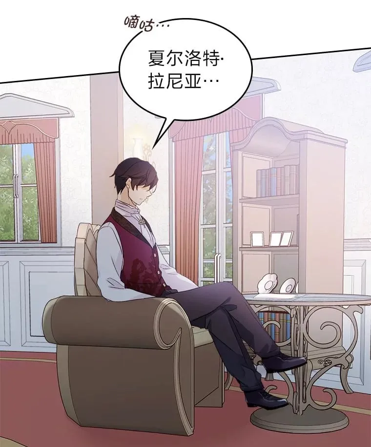 7.纯真的她 第62页
