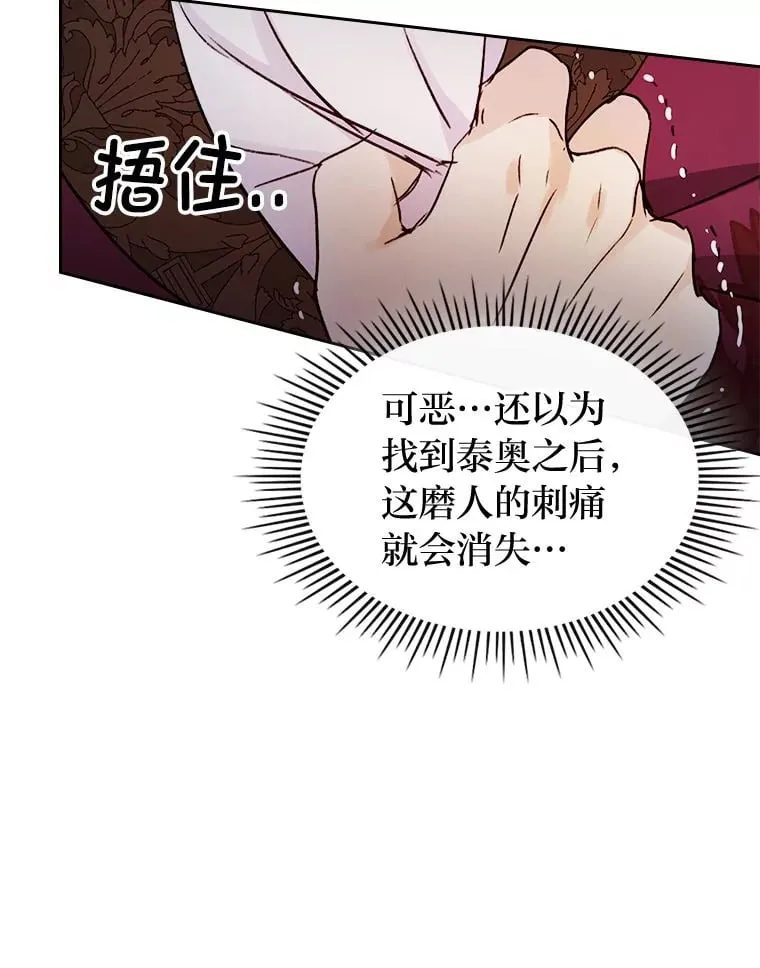 7.纯真的她 第72页