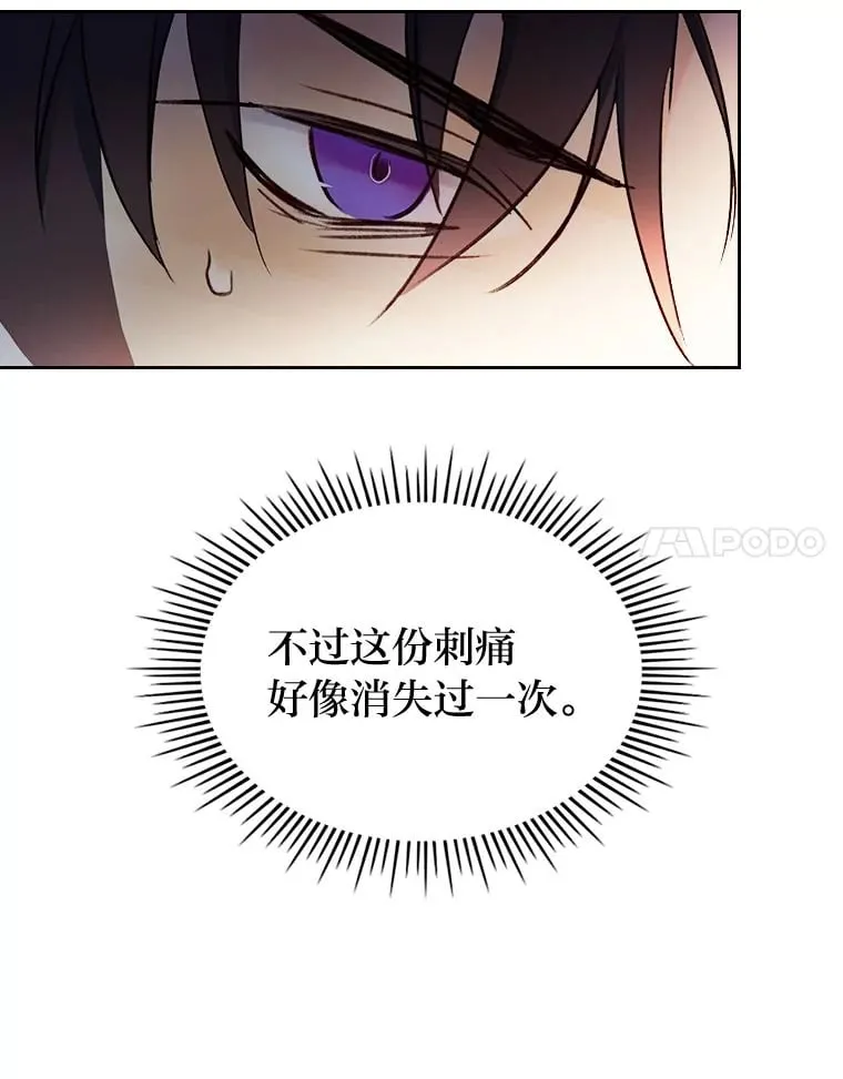 7.纯真的她 第73页
