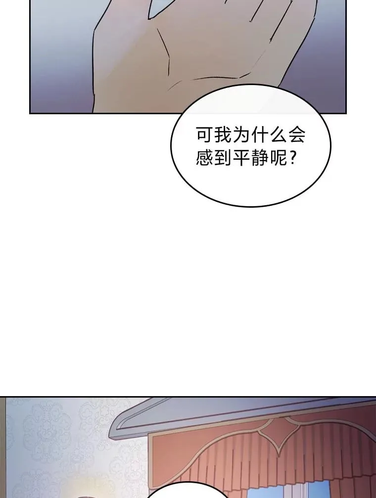 7.纯真的她 第78页