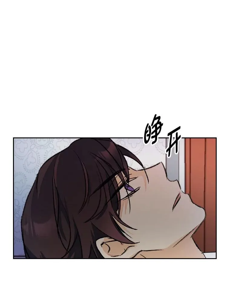7.纯真的她 第81页