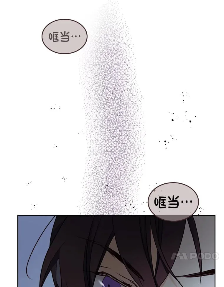 7.纯真的她 第89页