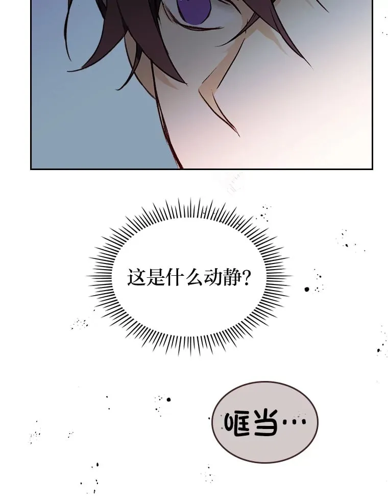 7.纯真的她 第90页