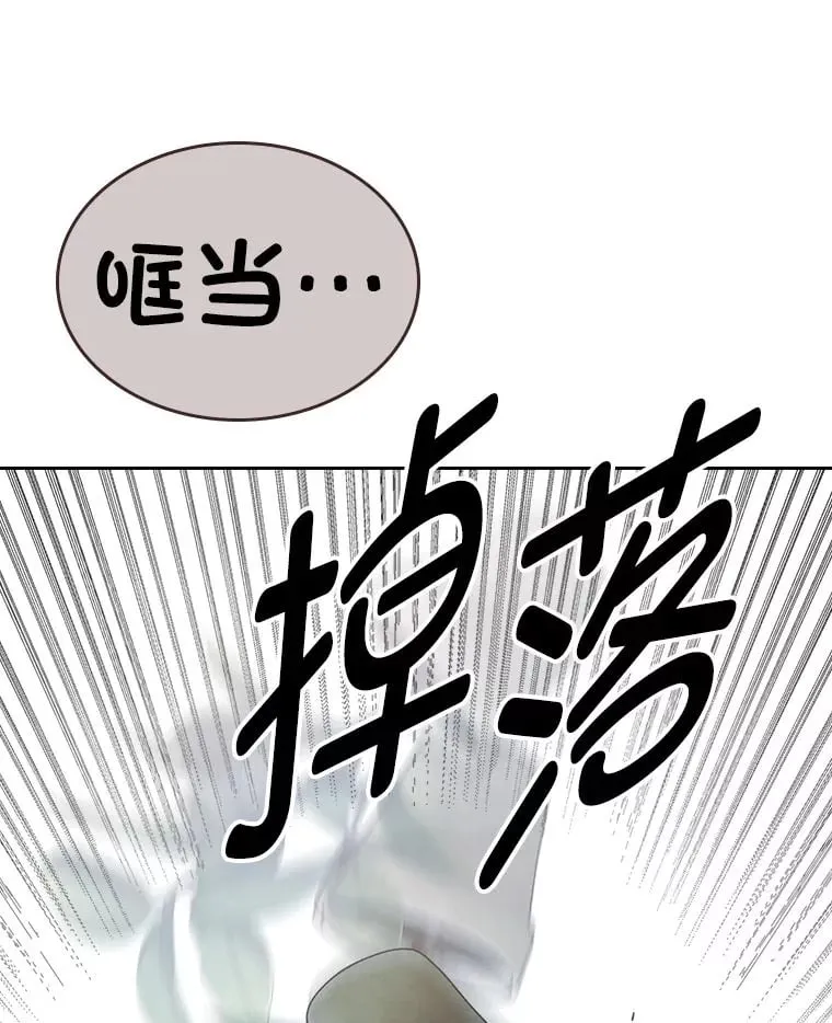 7.纯真的她 第91页