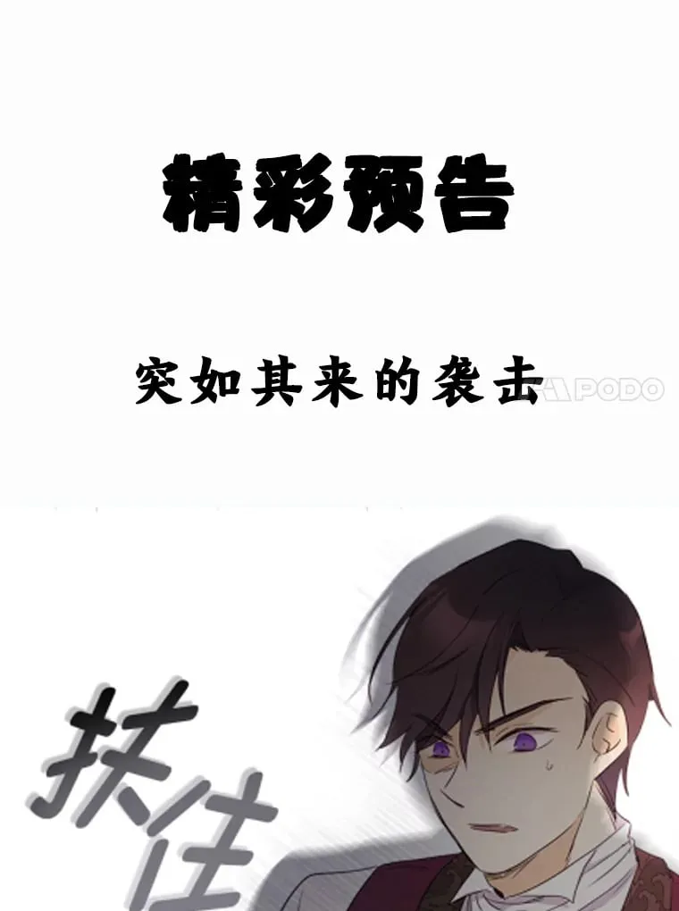 7.纯真的她 第100页