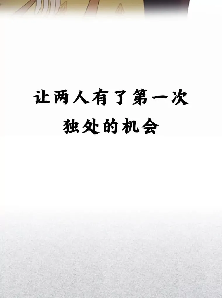 7.纯真的她 第102页