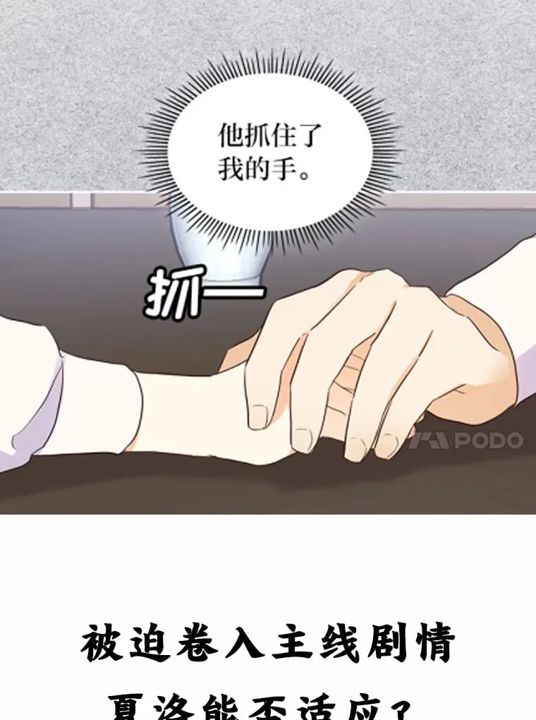 7.纯真的她 第103页