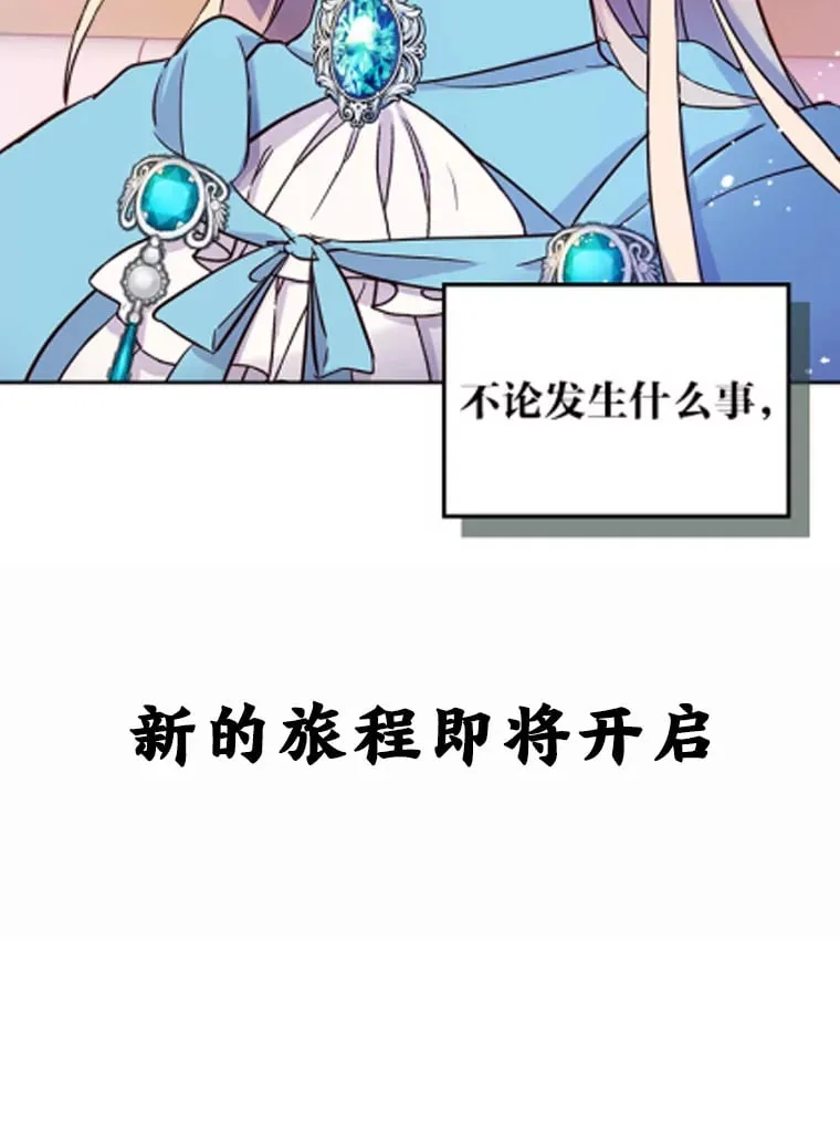 7.纯真的她 第105页