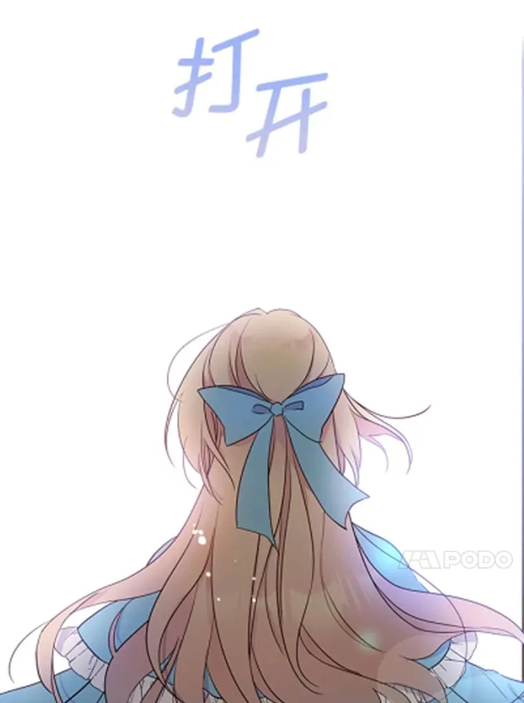 7.纯真的她 第106页