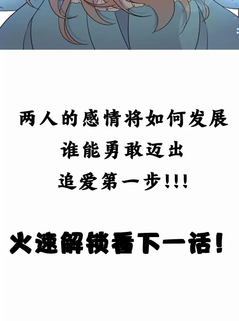 7.纯真的她 第107页