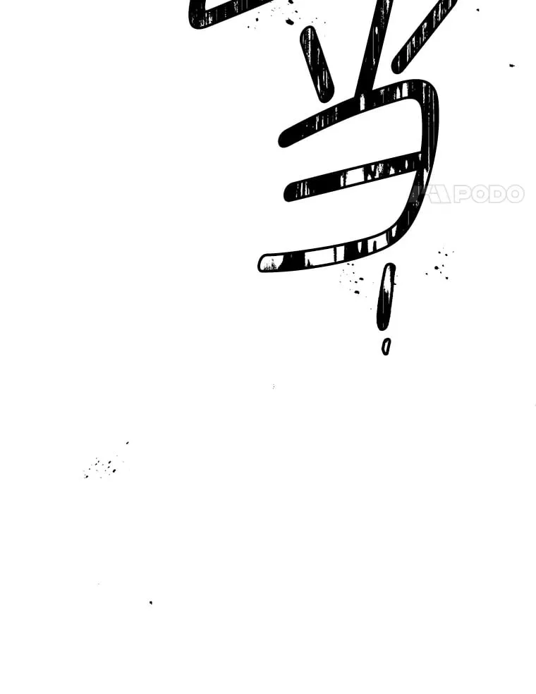 8.启程 第4页