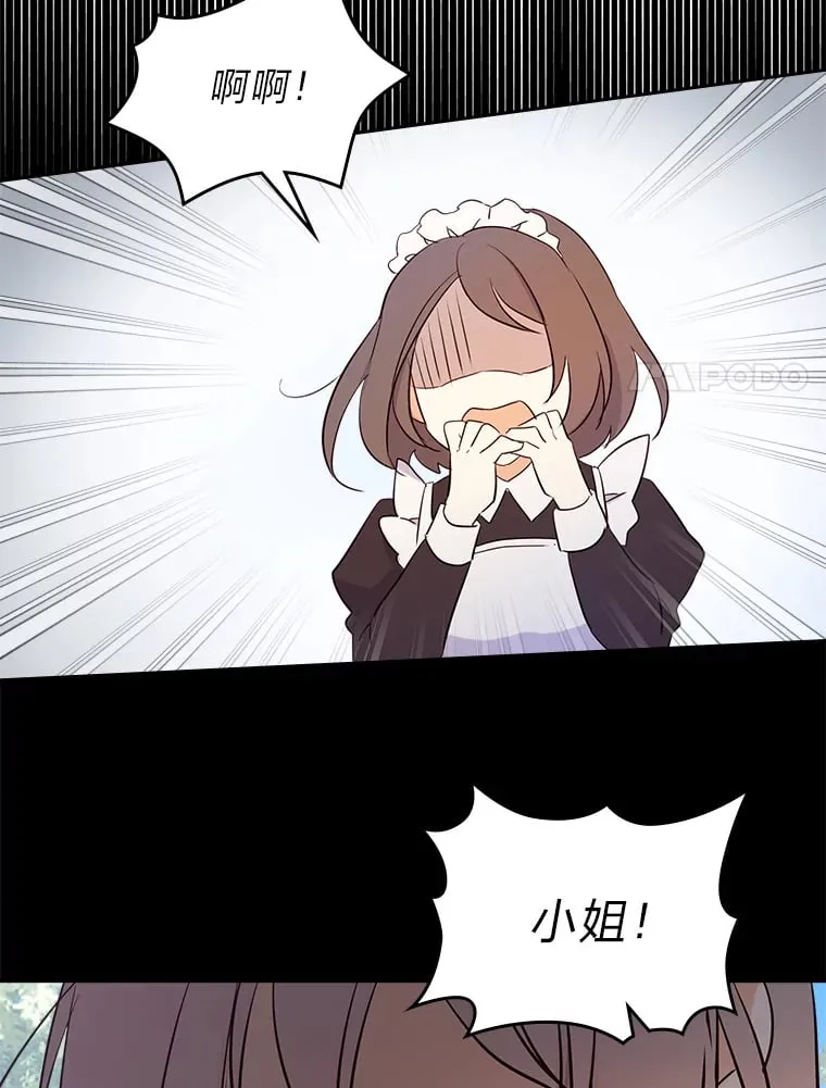 8.启程 第8页
