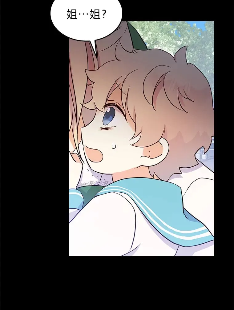 8.启程 第10页