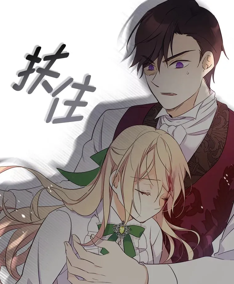 8.启程 第14页