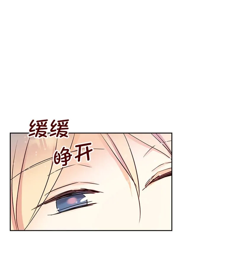 8.启程 第21页