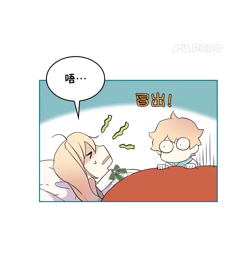 8.启程 第22页