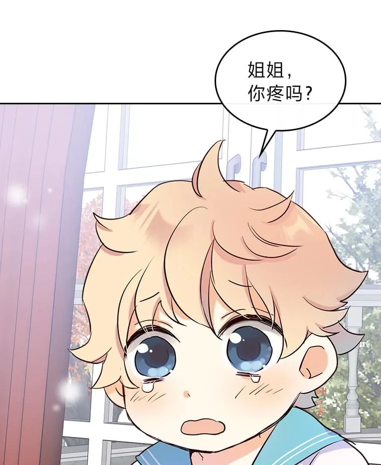 8.启程 第23页