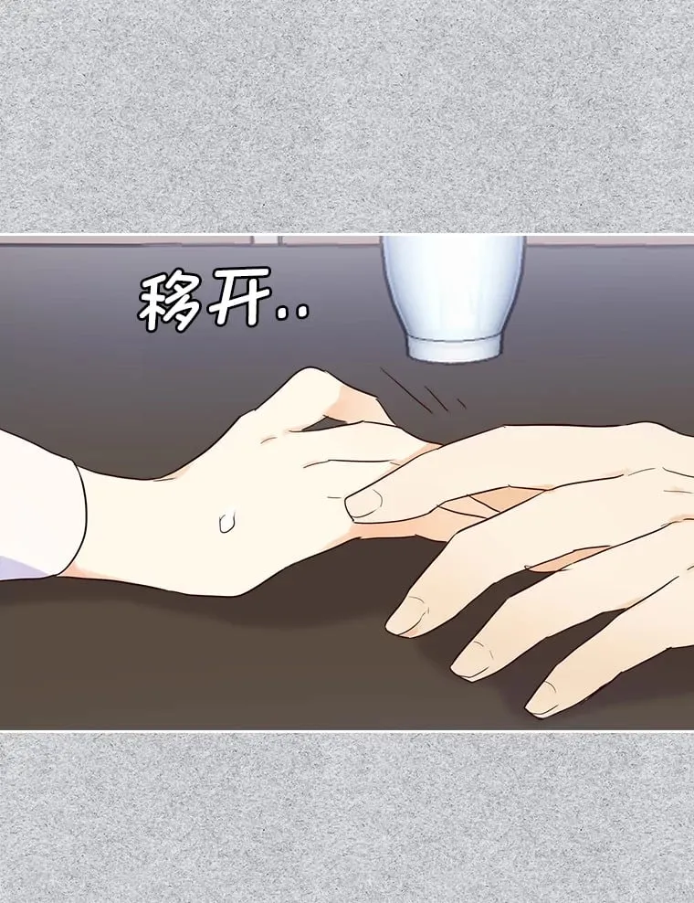 8.启程 第34页