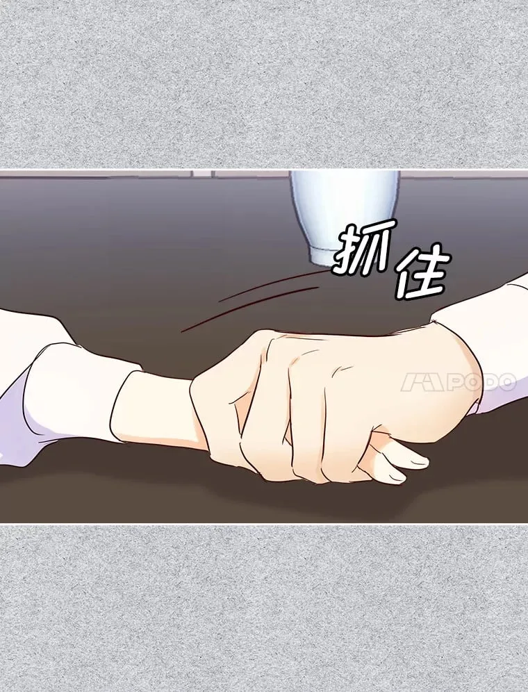 8.启程 第35页