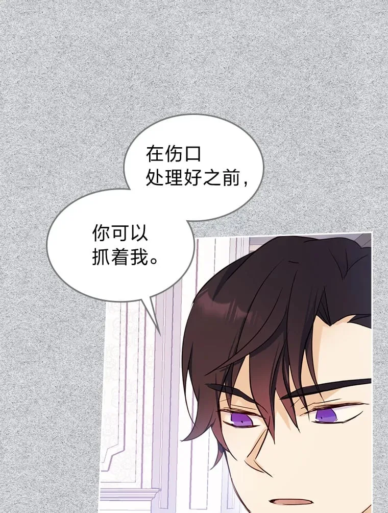8.启程 第36页