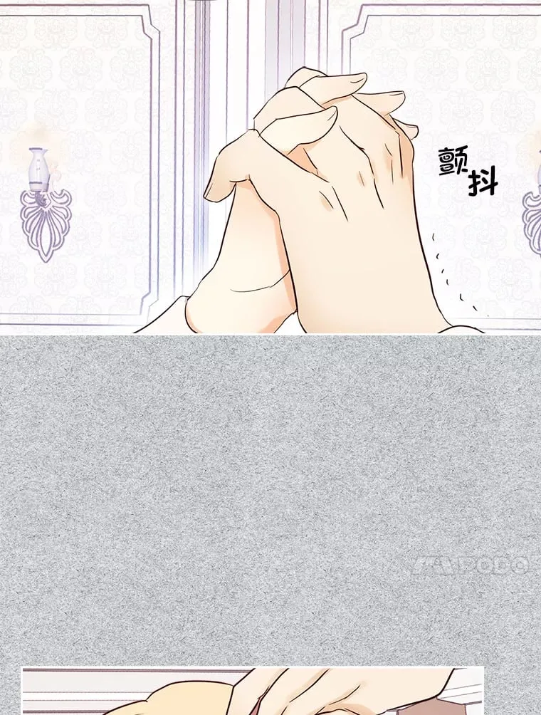 8.启程 第38页