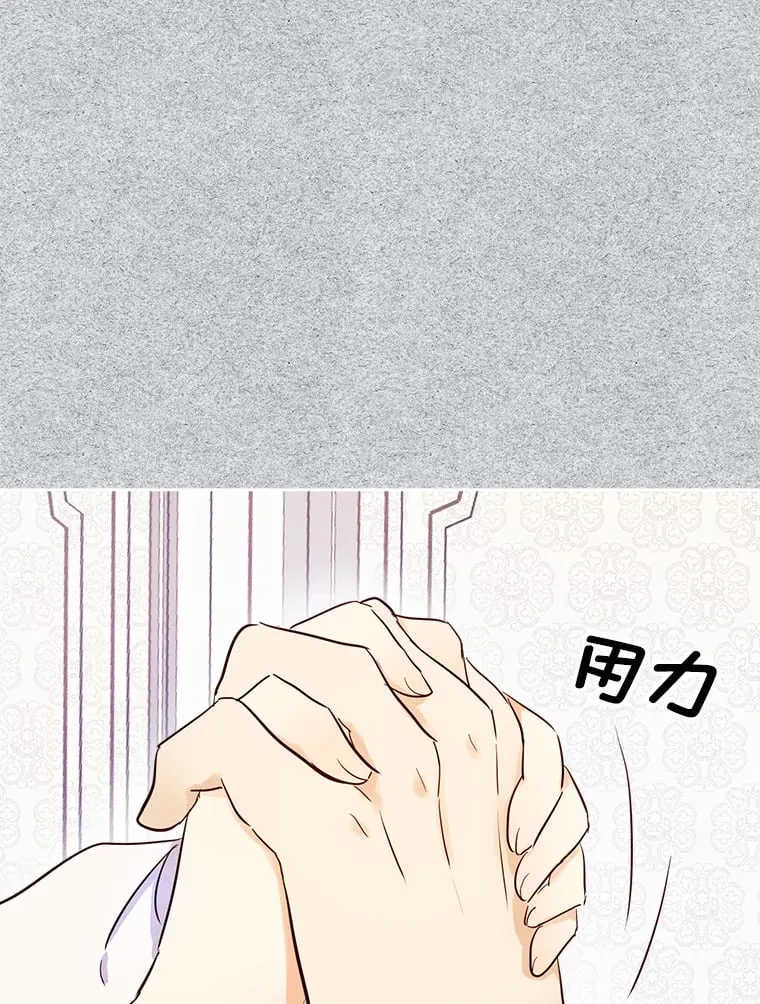 8.启程 第40页
