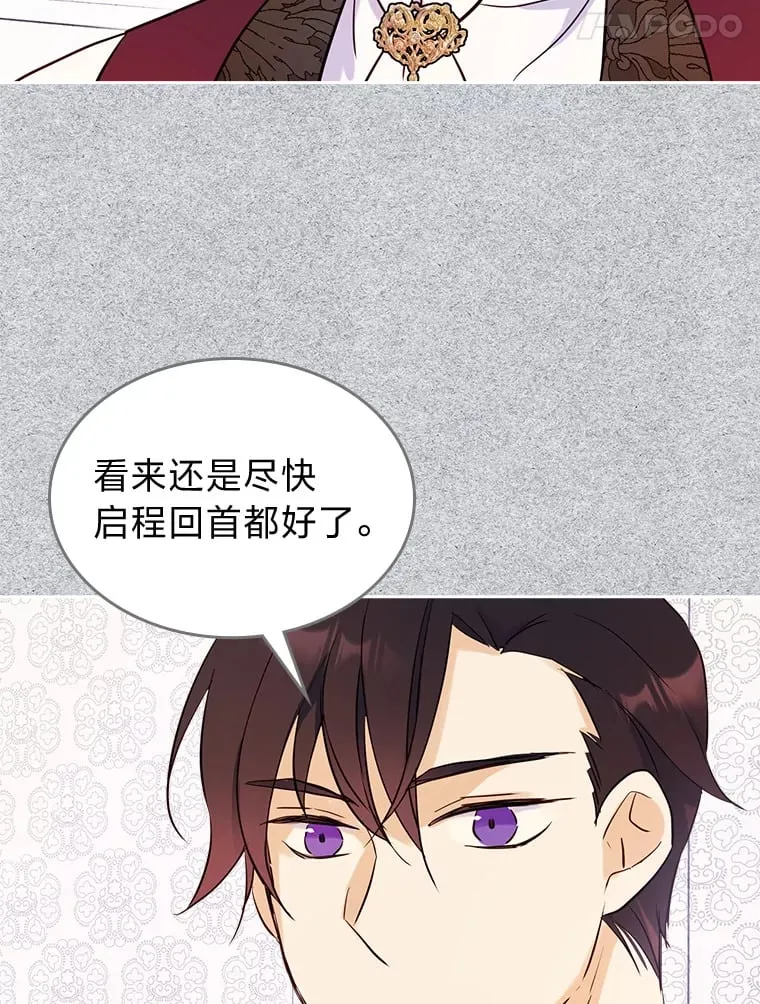 8.启程 第42页