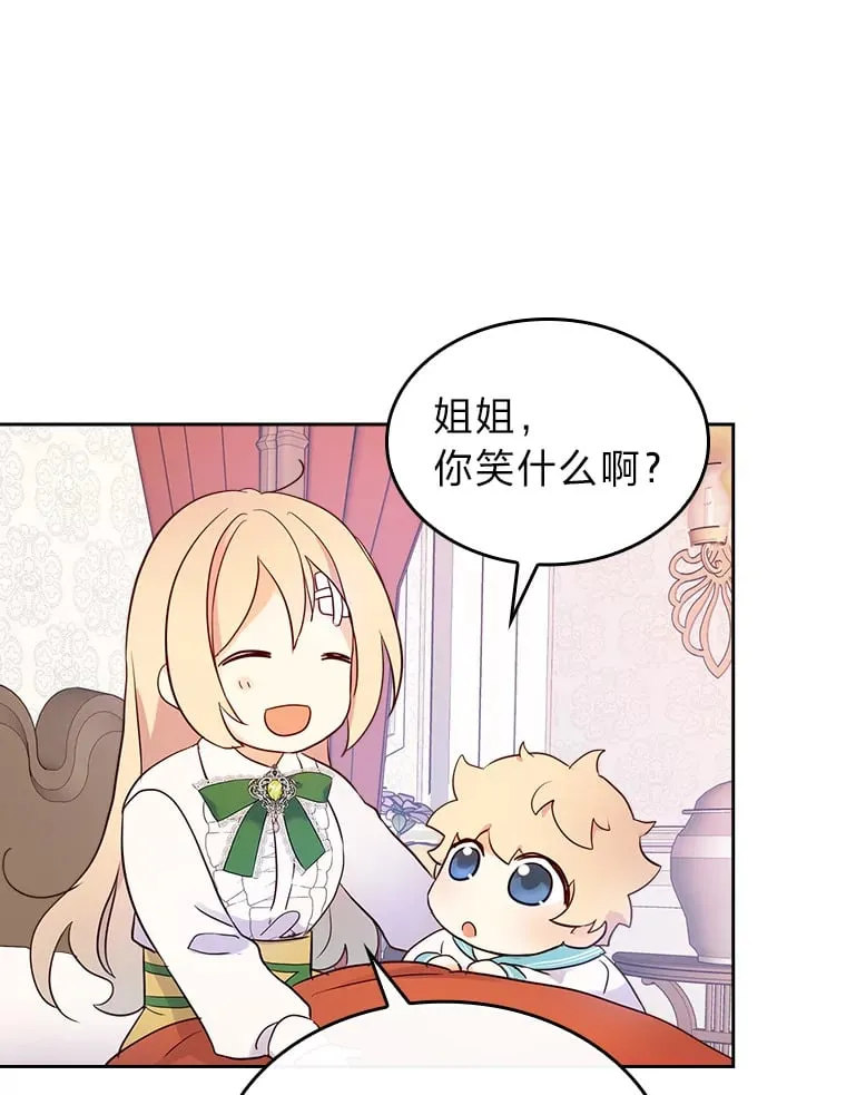 8.启程 第47页